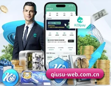 球速体育官网 APP